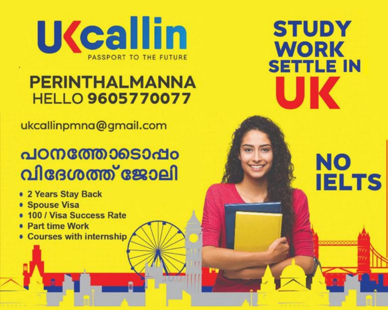 UK Callin Perinthalmanna