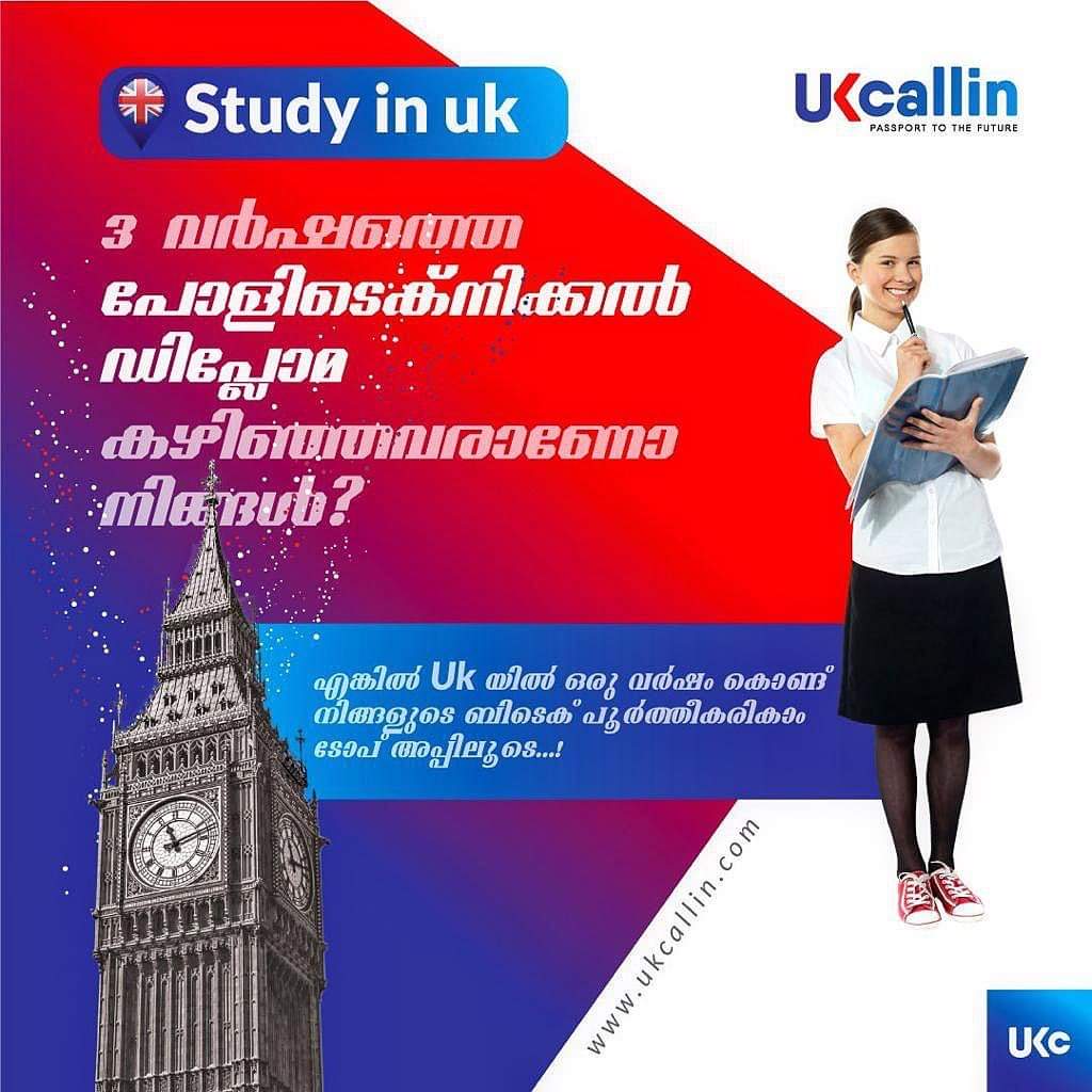 UK Callin Perinthalmanna